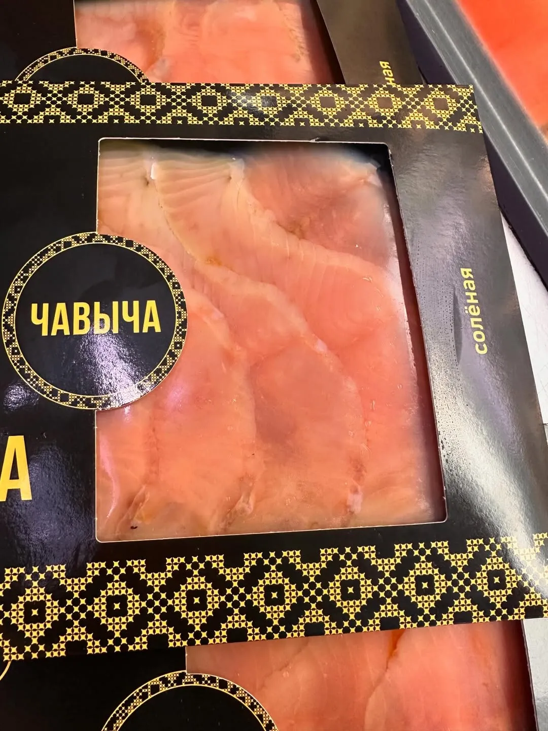 Чавыча ломтики филе (соленая)